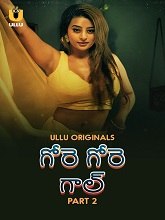 Besharam Season 1 Part 2