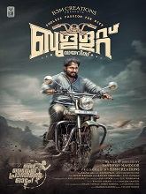 Bullet Diaries