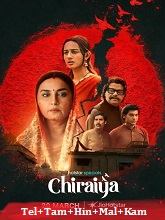 Chiraiya Season 1