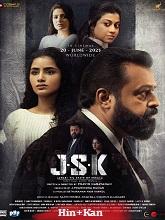 JSK – Janaki V vs State of Kerala