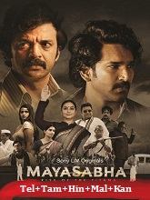 Mayasabha Season 1