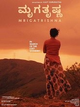 Mrigatrishna