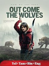 Out Come the Wolves