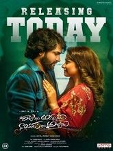 Raju Gari Ammayi Naidu Gari Abbayi