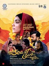 Sea of Love - Kadalolam Sneham