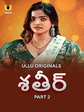 Shatir Season 1 Part 2