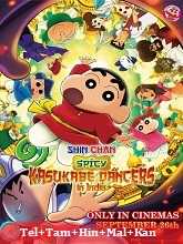 Shinchan: The Spicy Kasukabe Dancers in India