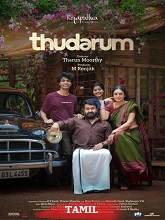 Thudarum