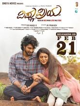 Vishnu Priya