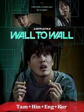 Wall to Wall